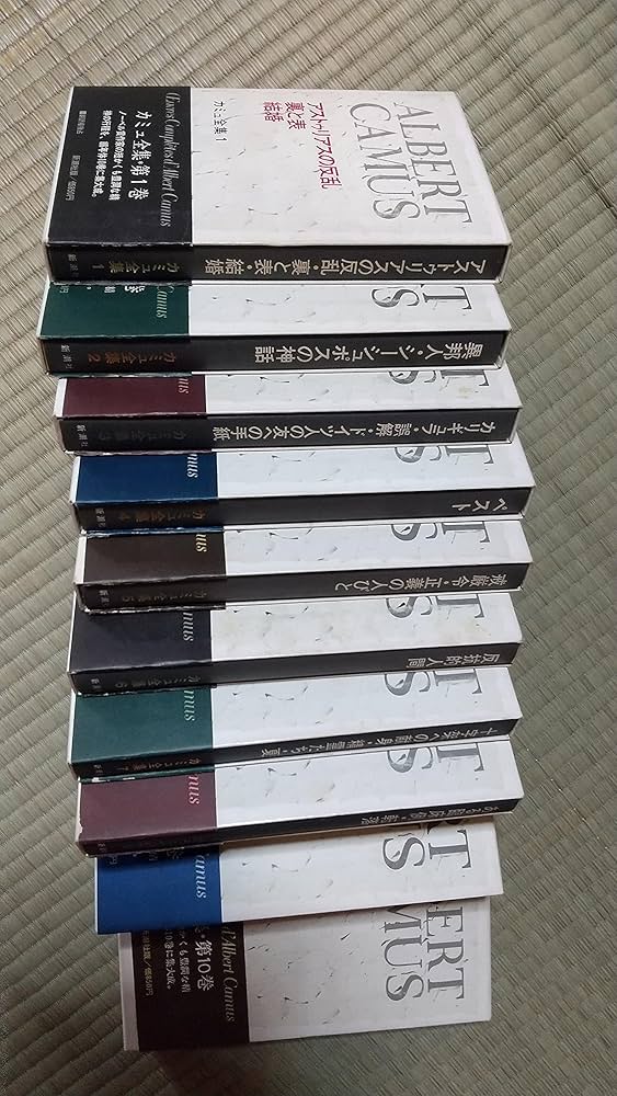 専用カミュ全集 全10巻 新潮社 1972年当時物 現状品 希少品 レトロ本 カミュ全集 全10巻 新潮社 - メルカリ